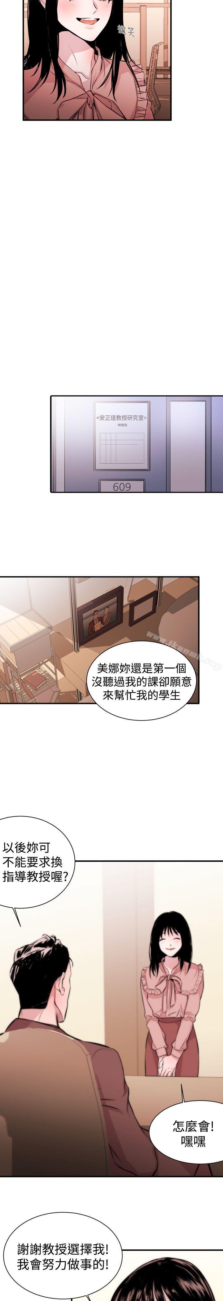 韩国漫画女助教韩漫_女助教-Preview在线免费阅读-韩国漫画-第2张图片