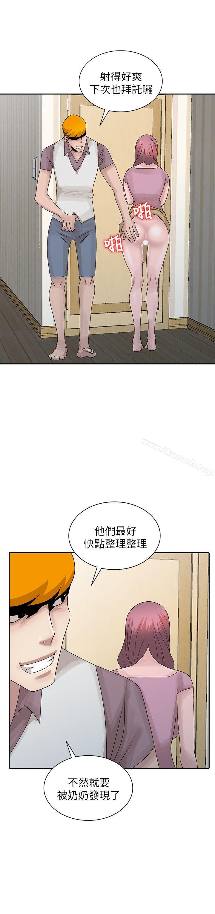 韩国漫画嘘！姐姐的诱惑韩漫_嘘！姐姐的诱惑-第27话-我来满足妳在线免费阅读-韩国漫画-第18张图片