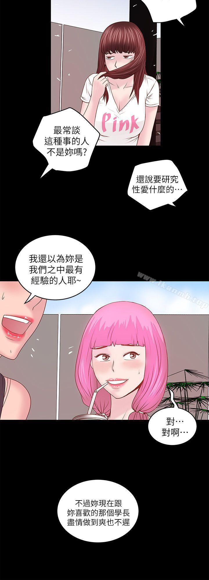 韩国漫画下女,初希韩漫_下女,初希-第5话-妳可以看我们玩吗?在线免费阅读-韩国漫画-第42张图片