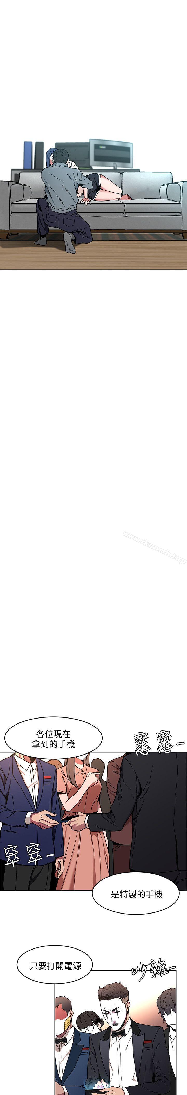 韩国漫画致命游戏韩漫_致命游戏-第7话-游戏正式开始在线免费阅读-韩国漫画-第16张图片