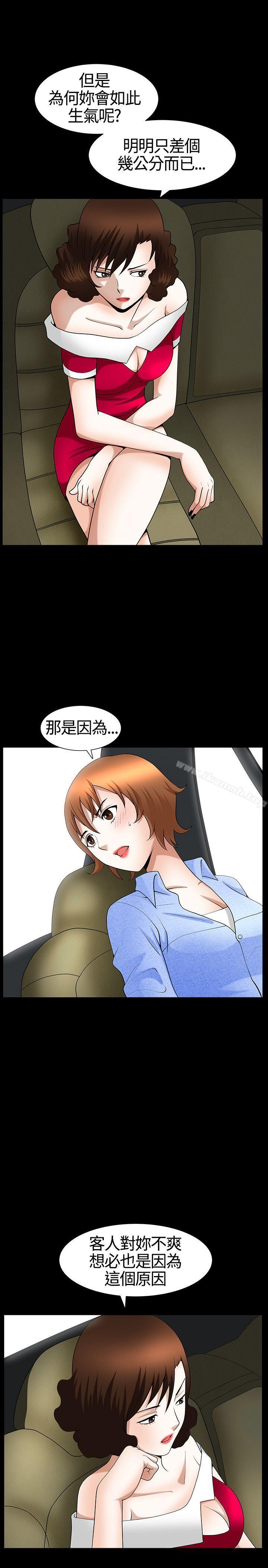 韩国漫画人妻性解放3:粗糙的手韩漫_人妻性解放3:粗糙的手-第20话在线免费阅读-韩国漫画-第22张图片