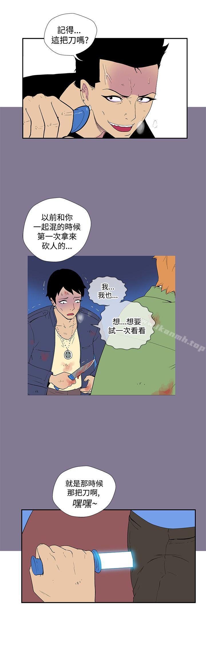 韩国漫画她的秘密空间(完结)韩漫_她的秘密空间(完结)-第五十二话在线免费阅读-韩国漫画-第2张图片