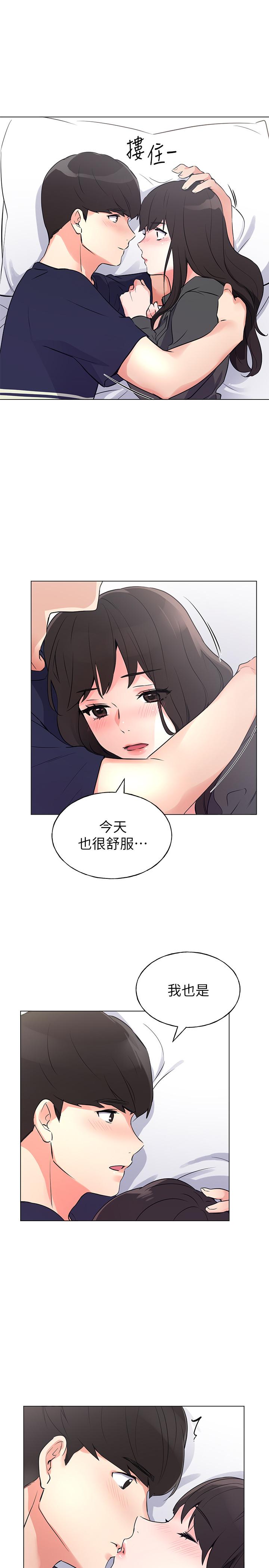 韩国漫画重考生韩漫_重考生-第86话-抱我...在线免费阅读-韩国漫画-第22张图片