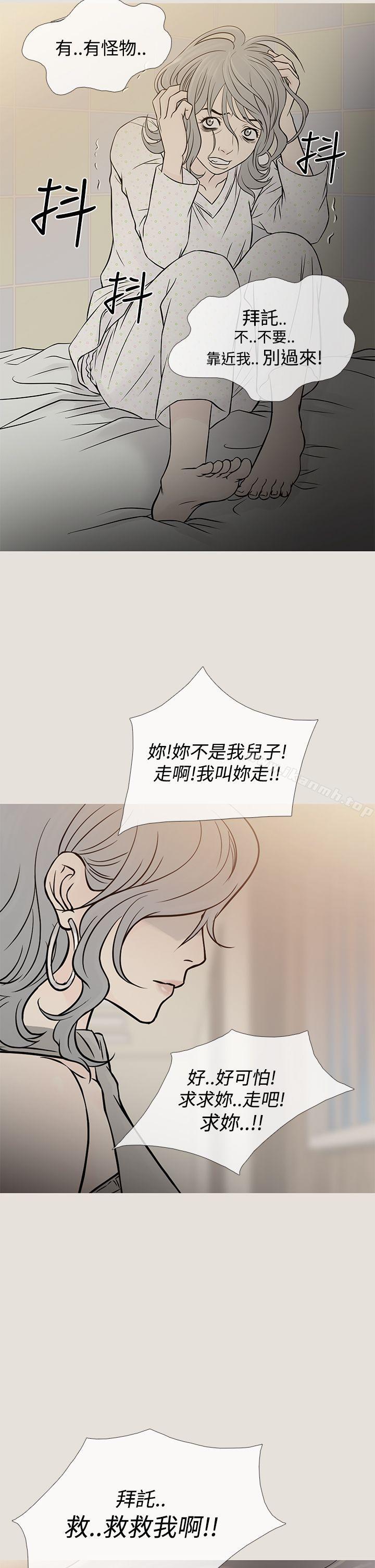 韩国漫画鸭王（无删减）韩漫_鸭王（无删减）-第62话在线免费阅读-韩国漫画-第14张图片