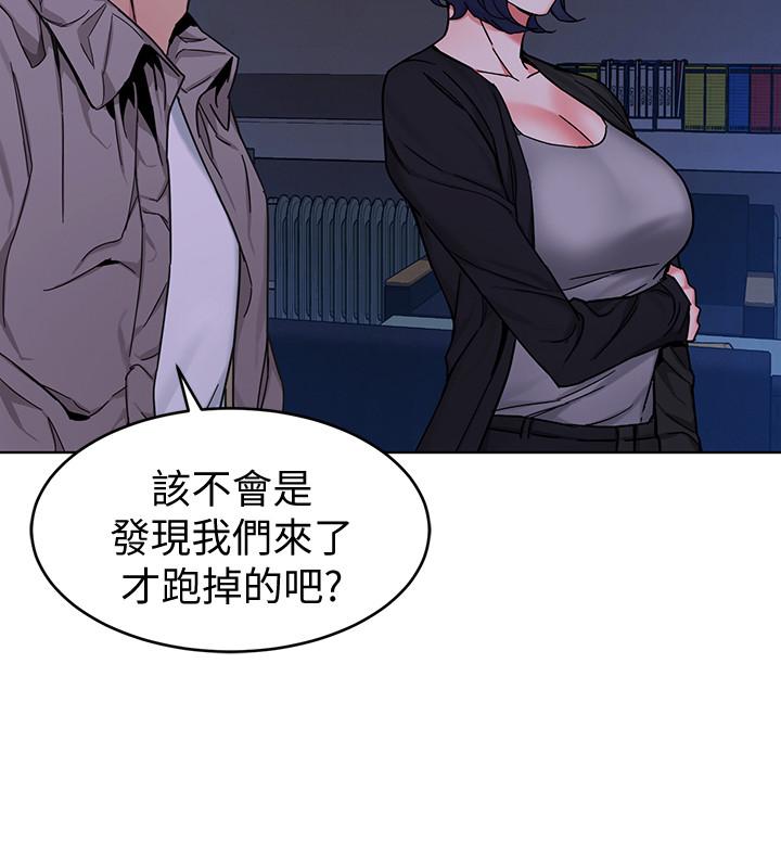 韩国漫画致命游戏韩漫_致命游戏-第46话-苏嘉妍的生死...？在线免费阅读-韩国漫画-第2张图片