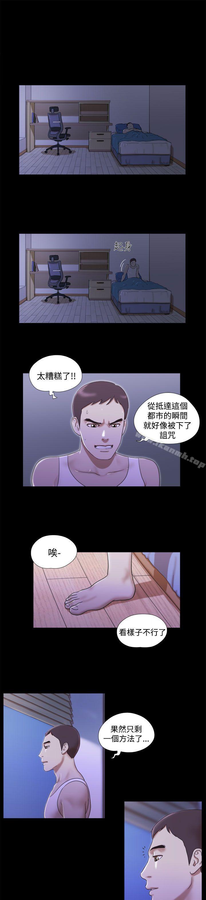 韩国漫画She：我的魅惑女友韩漫_She：我的魅惑女友-第10话在线免费阅读-韩国漫画-第17张图片