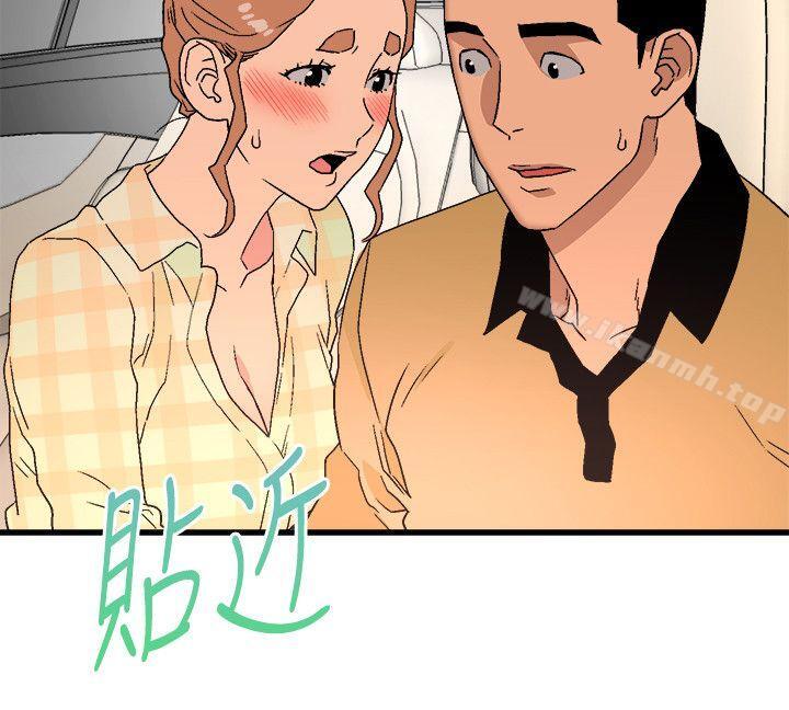 韩国漫画食物链韩漫_食物链-第15话---随便的女生在线免费阅读-韩国漫画-第18张图片