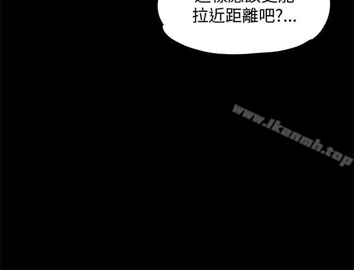 韩国漫画上司的妻子韩漫_上司的妻子-第2话在线免费阅读-韩国漫画-第20张图片