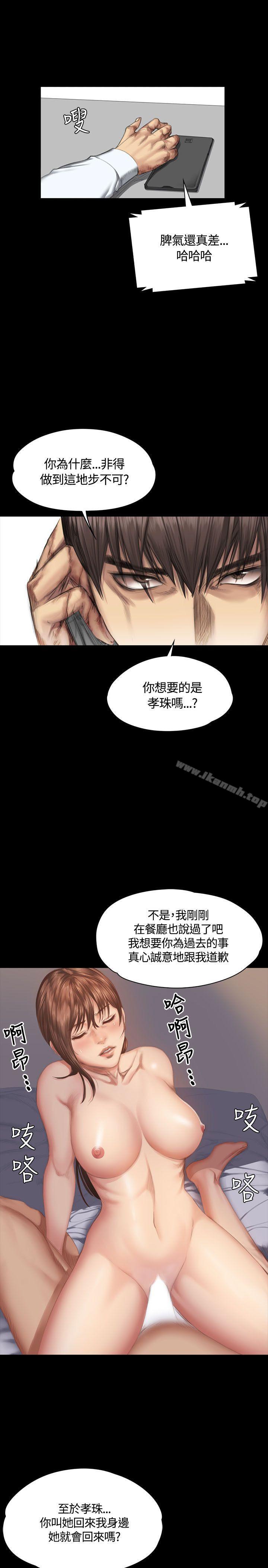 韩国漫画制作人:练习生韩漫_制作人:练习生-第35话在线免费阅读-韩国漫画-第10张图片