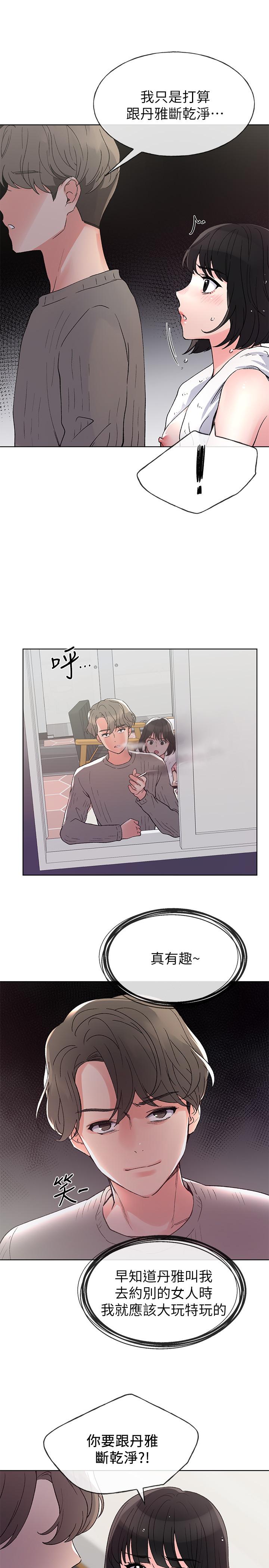 韩国漫画重考生韩漫_重考生-第51话-决心献出第一次在线免费阅读-韩国漫画-第1张图片