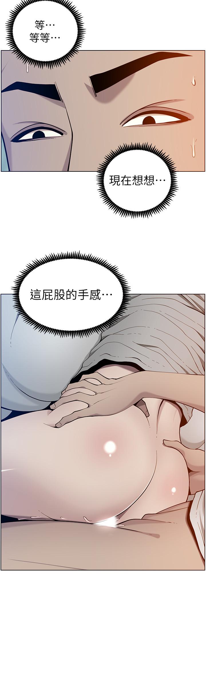 韩国漫画姐妹与继父韩漫_姐妹与继父-第95话-身心都合拍的两人在线免费阅读-韩国漫画-第32张图片