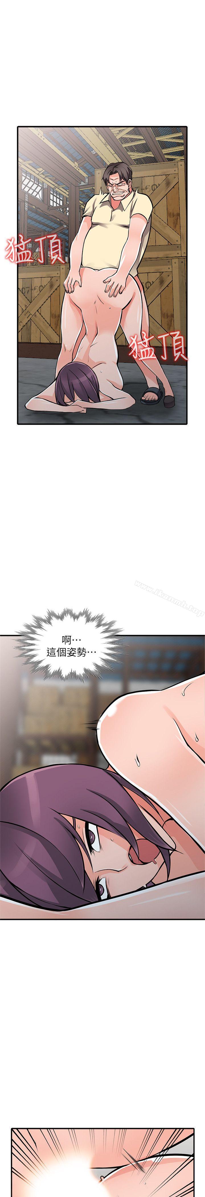 韩国漫画异乡人:意外桃花源韩漫_异乡人:意外桃花源-第19话-管家隐藏的欲望在线免费阅读-韩国漫画-第11张图片