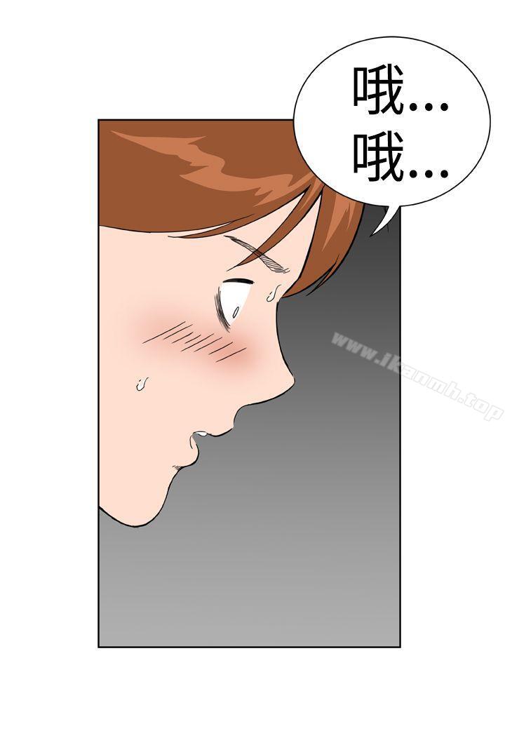 韩国漫画Dream-Girl韩漫_Dream-Girl-第18话在线免费阅读-韩国漫画-第4张图片