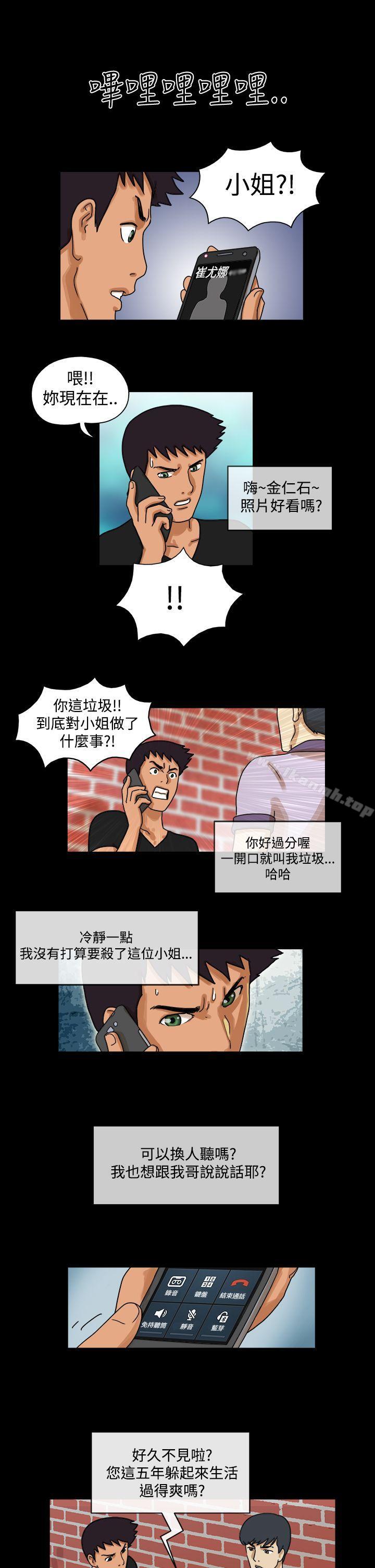 韩国漫画The-Day韩漫_The-Day-第30话在线免费阅读-韩国漫画-第7张图片