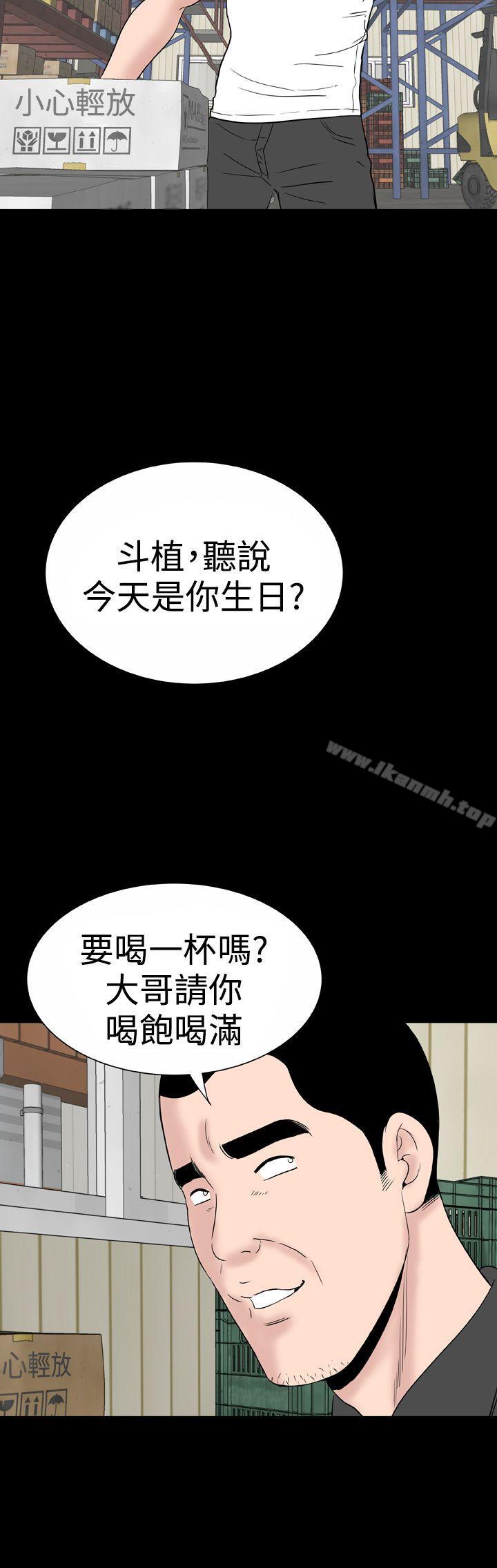 韩国漫画楼凤韩漫_楼凤-后记在线免费阅读-韩国漫画-第14张图片