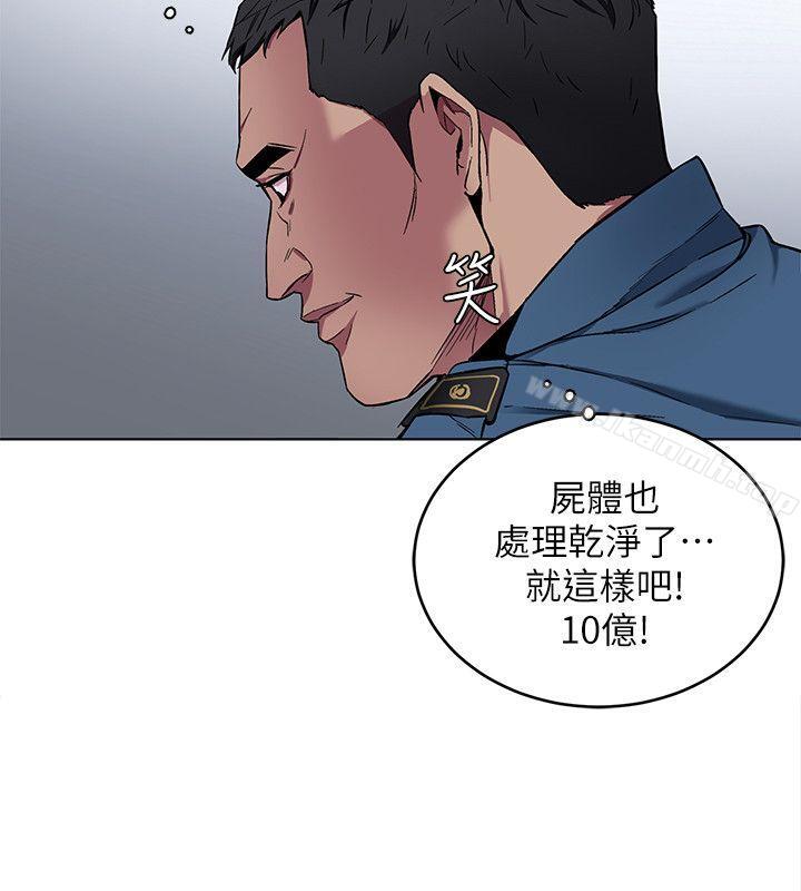 韩国漫画致命游戏韩漫_致命游戏-第11话-不愉快的相遇在线免费阅读-韩国漫画-第4张图片