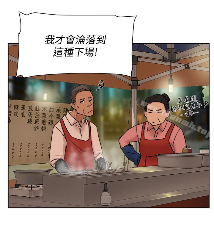 韩国漫画她的高跟鞋(无删减)韩漫_她的高跟鞋(无删减)-第95话-用身体换来的机会在线免费阅读-韩国漫画-第14张图片