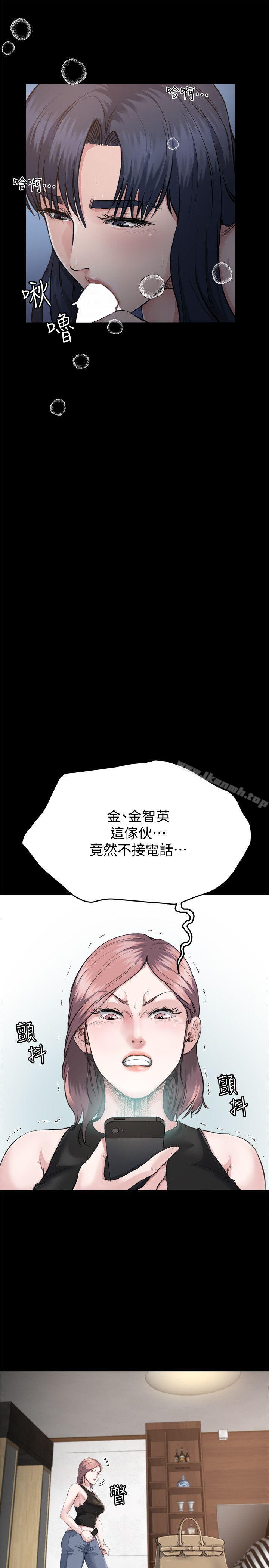 韩国漫画姐夫,硬起来韩漫_姐夫,硬起来-第2话-小姨子的诱惑在线免费阅读-韩国漫画-第10张图片