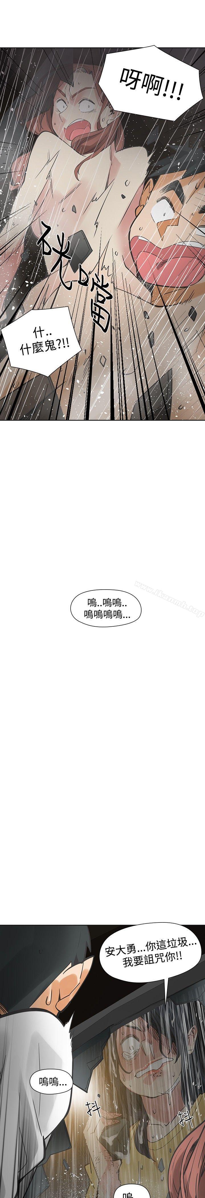 韩国漫画二十再重来韩漫_二十再重来-第53话在线免费阅读-韩国漫画-第32张图片