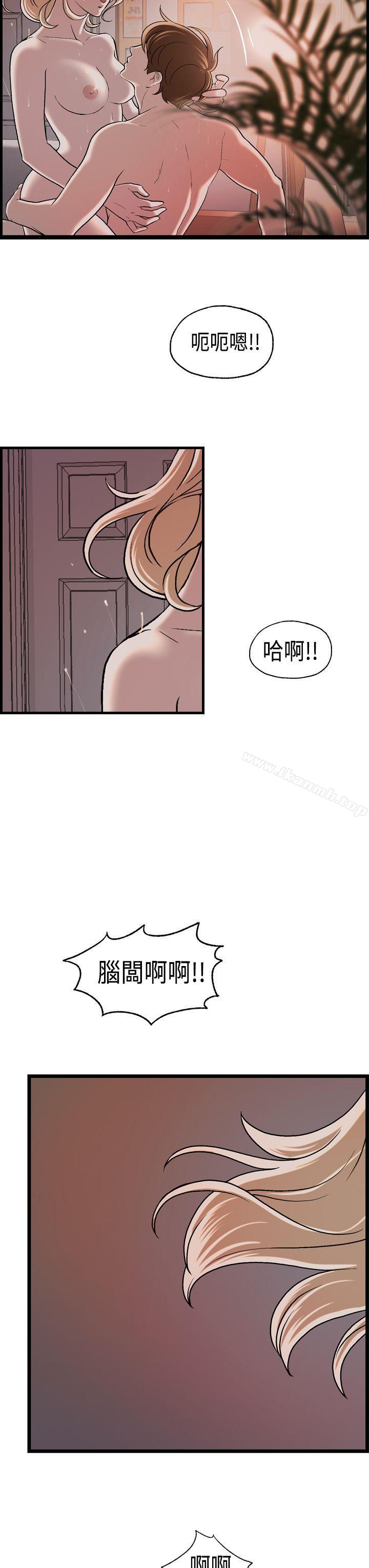 韩国漫画激情分享屋(完结)韩漫_激情分享屋(完结)-第24话在线免费阅读-韩国漫画-第11张图片