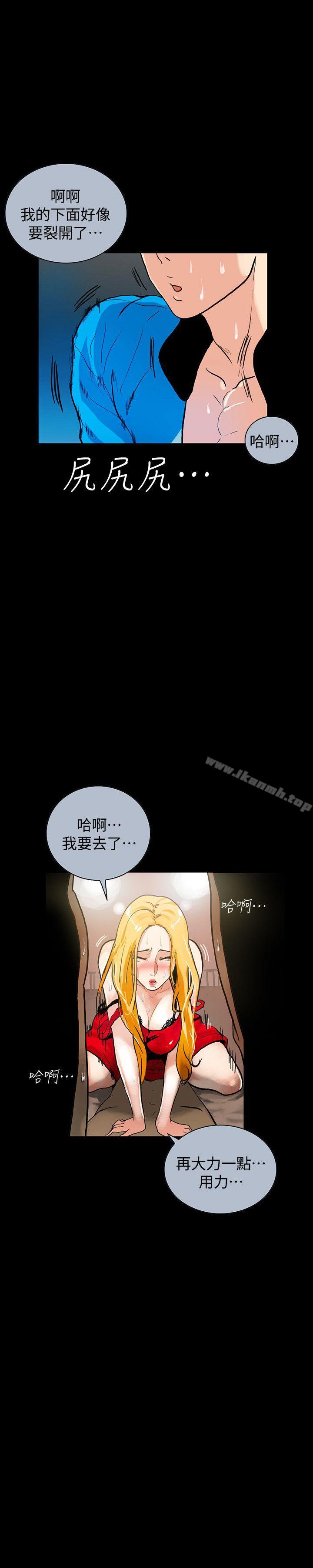 韩国漫画隐密的诱惑韩漫_隐密的诱惑-第1话-欲求不满的人妻在线免费阅读-韩国漫画-第10张图片