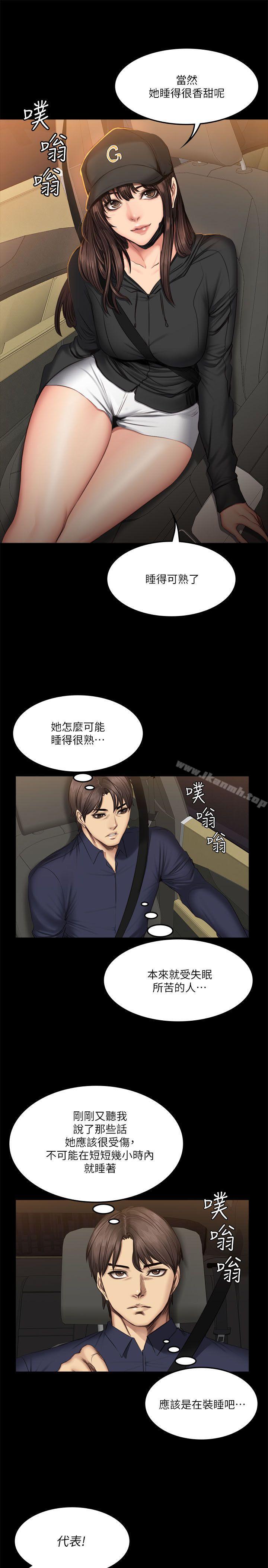 韩国漫画制作人:练习生韩漫_制作人:练习生-第61话在线免费阅读-韩国漫画-第7张图片