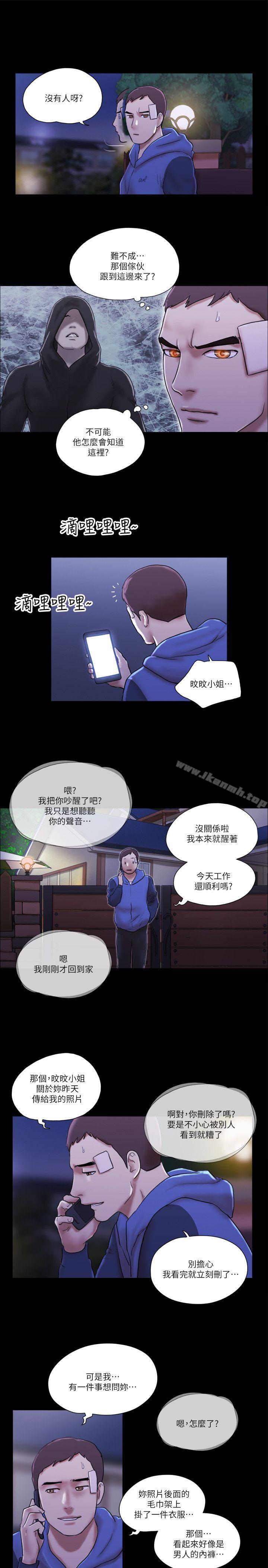 韩国漫画She：我的魅惑女友韩漫_She：我的魅惑女友-第56话在线免费阅读-韩国漫画-第23张图片