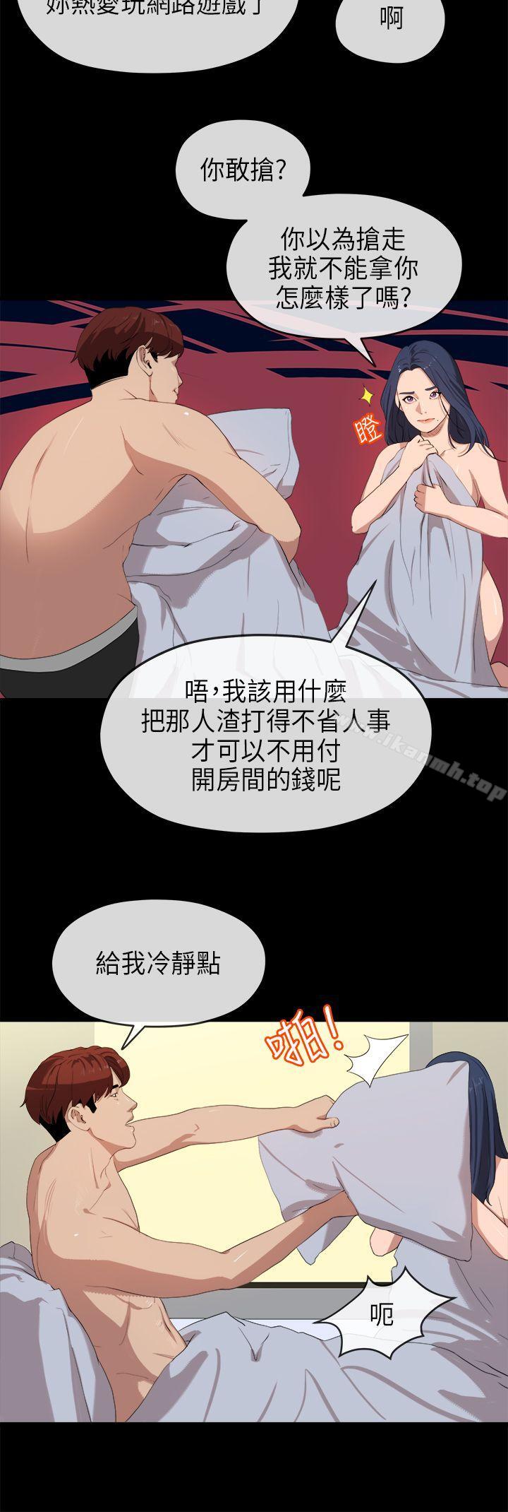 韩国漫画初恋情结韩漫_初恋情结-第23话在线免费阅读-韩国漫画-第3张图片