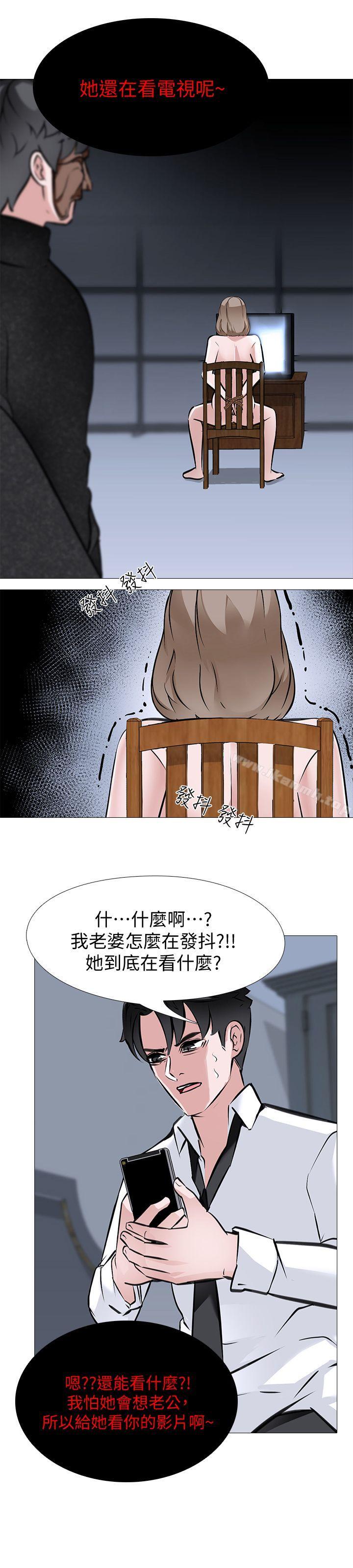 韩国漫画虐妻游戏韩漫_虐妻游戏-第7话---心碎的眼泪在线免费阅读-韩国漫画-第8张图片