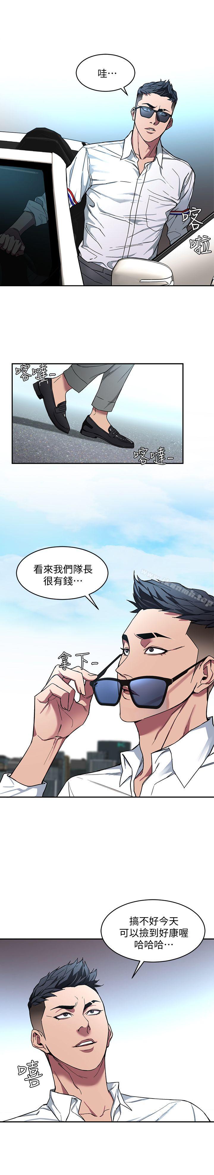 韩国漫画致命游戏韩漫_致命游戏-第5话-酒、女人、天堂在线免费阅读-韩国漫画-第27张图片