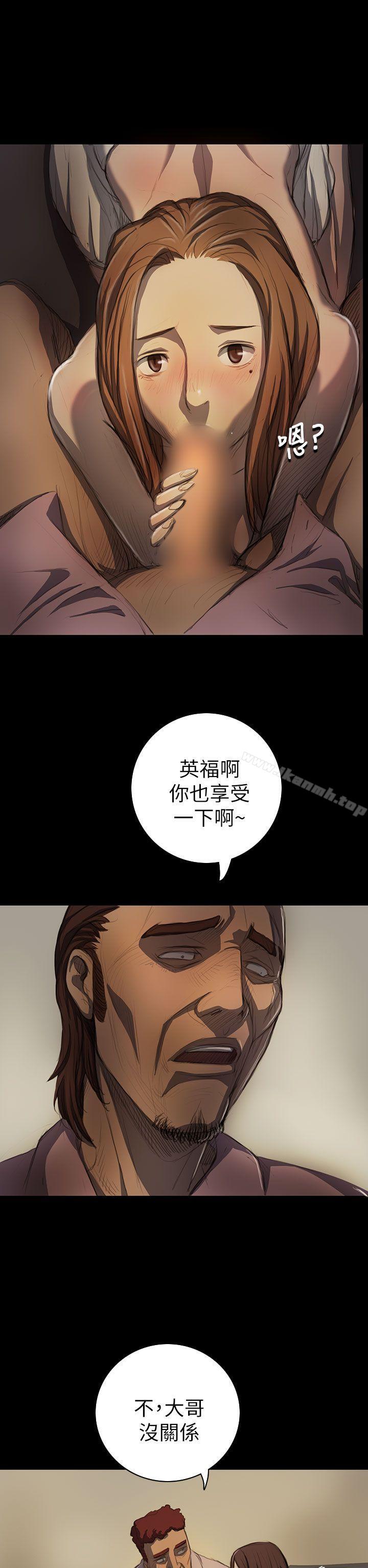 韩国漫画姐姐:-莲韩漫_姐姐:-莲-第14话在线免费阅读-韩国漫画-第7张图片