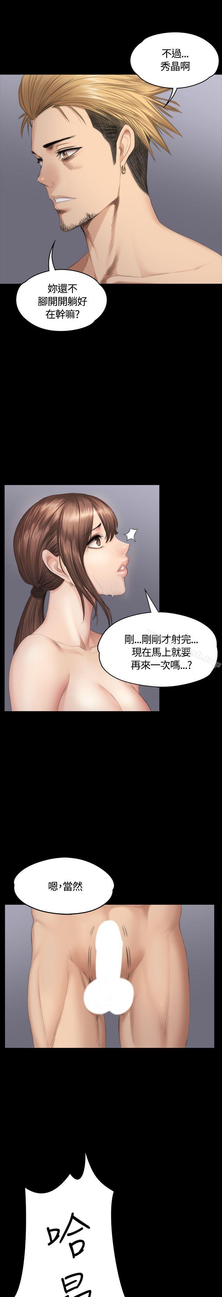 韩国漫画制作人:练习生韩漫_制作人:练习生-第36话在线免费阅读-韩国漫画-第14张图片