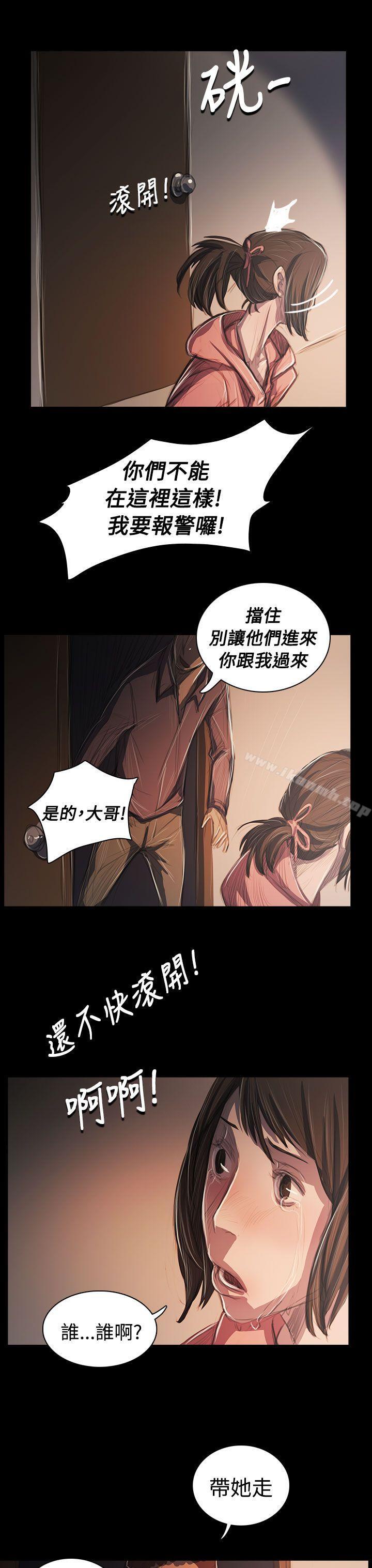 韩国漫画姐姐:-莲韩漫_姐姐:-莲-第62话在线免费阅读-韩国漫画-第6张图片