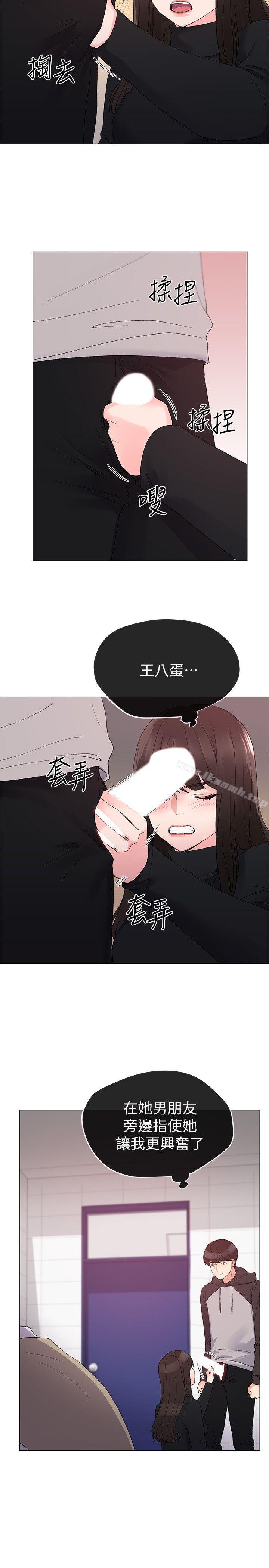 韩国漫画重考生韩漫_重考生-第25话-男友在旁边所以湿了?在线免费阅读-韩国漫画-第12张图片