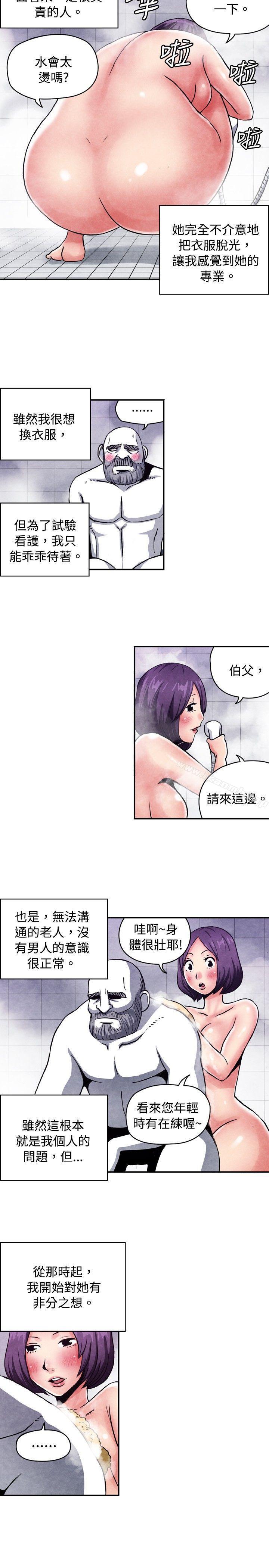 韩国漫画生物学的女性攻略法韩漫_生物学的女性攻略法-CASE-09-1.-让我眩目的看护在线免费阅读-韩国漫画-第8张图片