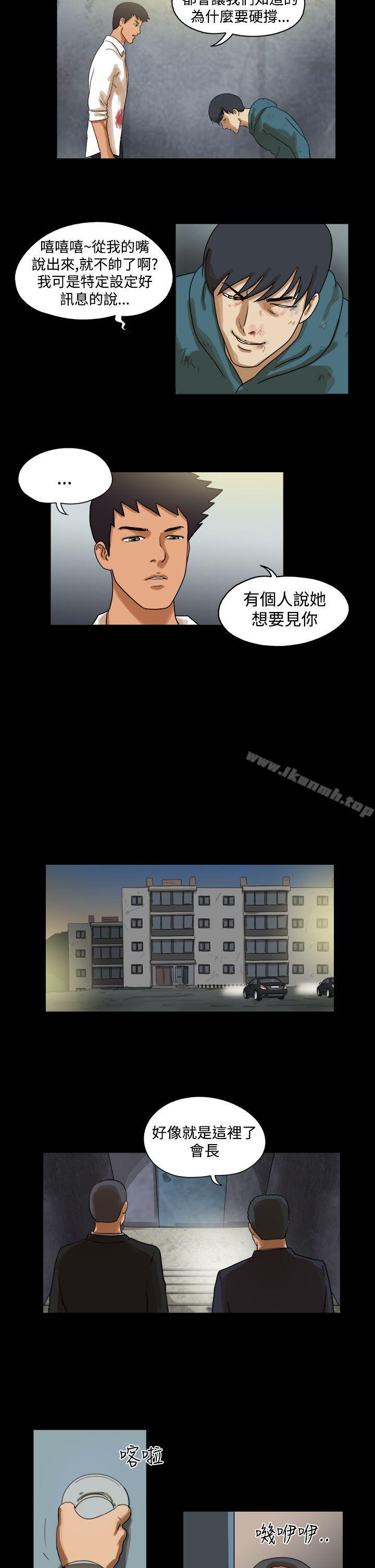 韩国漫画The-Day韩漫_The-Day-第41话在线免费阅读-韩国漫画-第5张图片