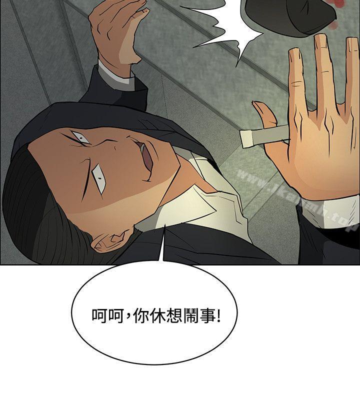 韩国漫画催眠师韩漫_催眠师-第46话在线免费阅读-韩国漫画-第14张图片