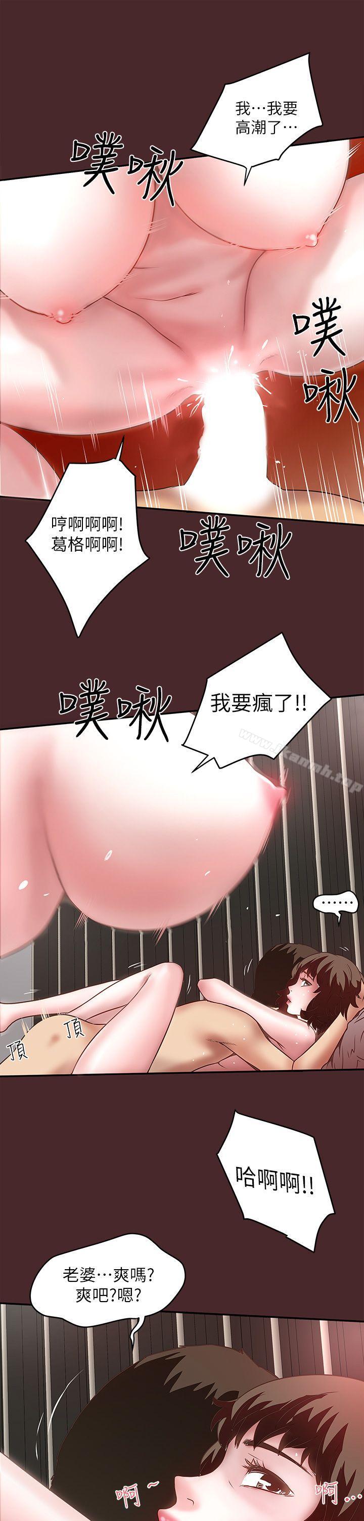韩国漫画下女,初希韩漫_下女,初希-第7话-增大手术的威力在线免费阅读-韩国漫画-第22张图片