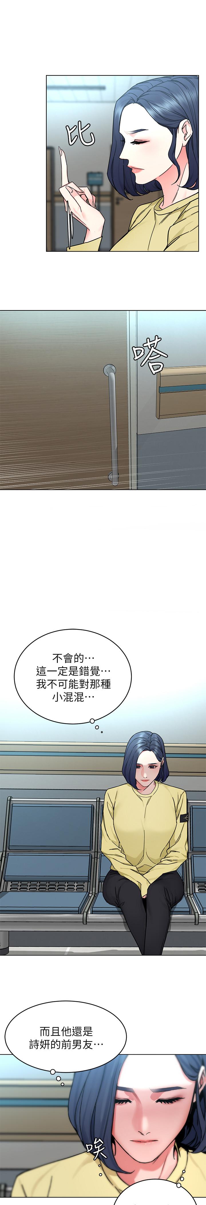 韩国漫画致命游戏韩漫_致命游戏-第59话-有去无回的旅程在线免费阅读-韩国漫画-第30张图片