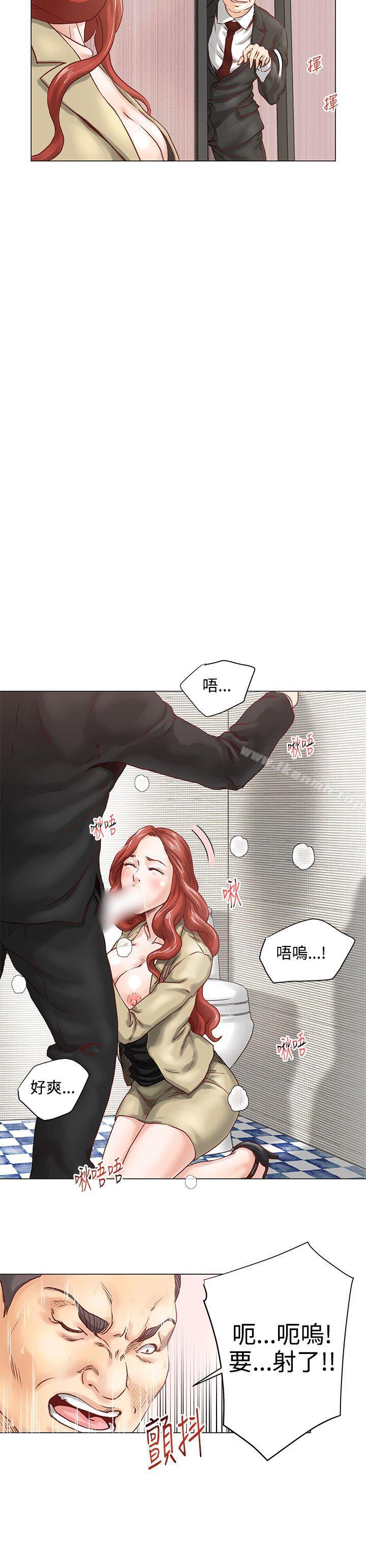 韩国漫画OFFICE-TROUBLE韩漫_OFFICE-TROUBLE-第5话在线免费阅读-韩国漫画-第10张图片