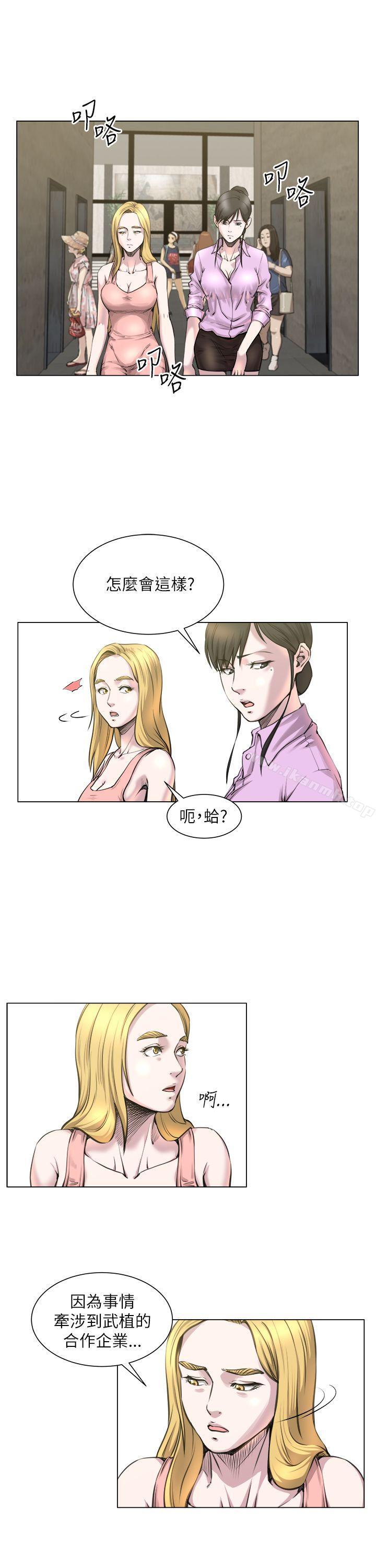 韩国漫画OFFICE-TROUBLE韩漫_OFFICE-TROUBLE-第22话在线免费阅读-韩国漫画-第10张图片