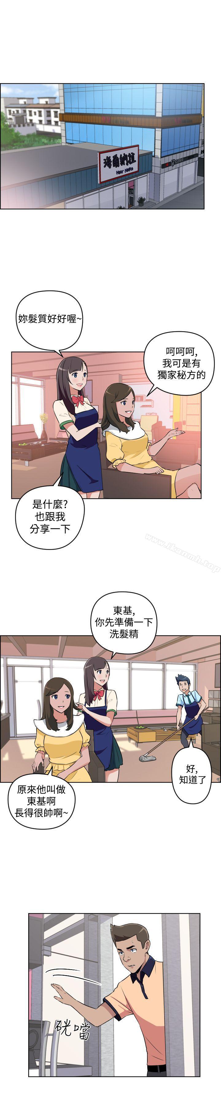 韩国漫画社区的神秘美容院韩漫_社区的神秘美容院-第11话在线免费阅读-韩国漫画-第4张图片