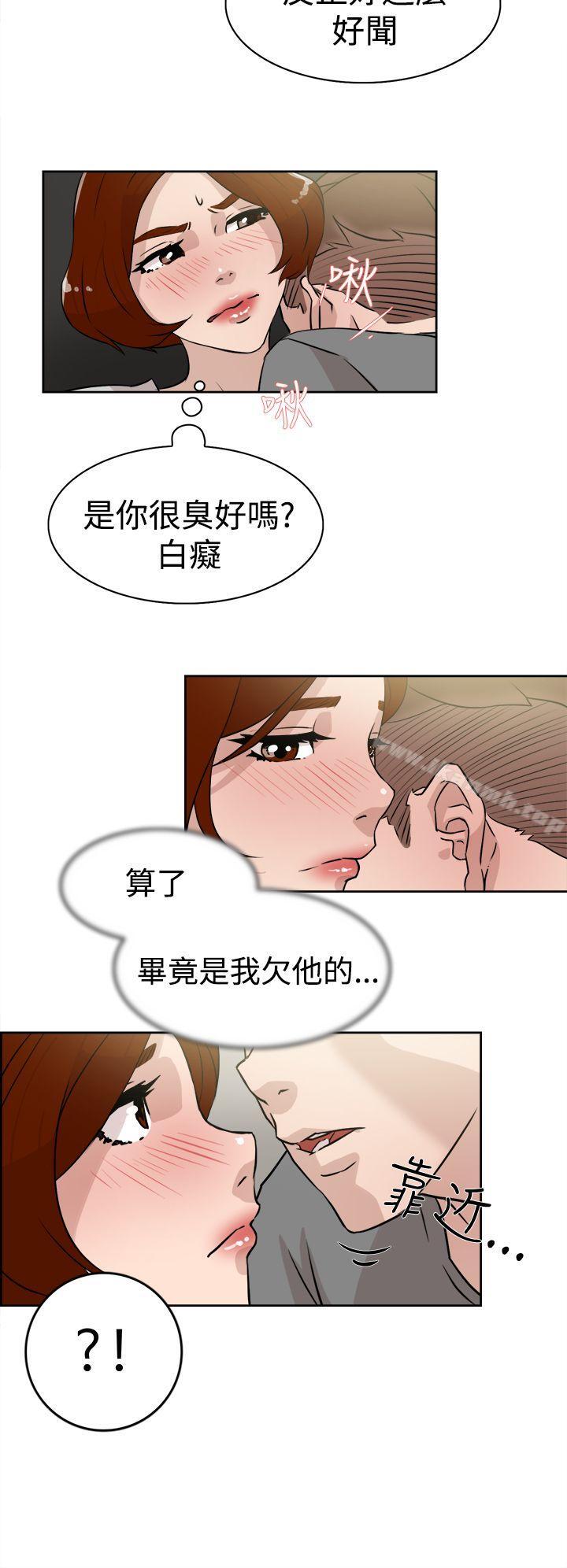 韩国漫画她的高跟鞋(无删减)韩漫_她的高跟鞋(无删减)-第26话在线免费阅读-韩国漫画-第4张图片