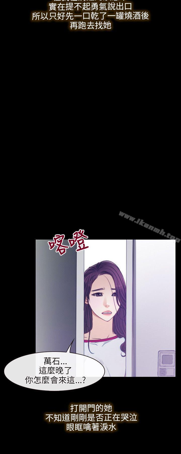 韩国漫画初恋物语韩漫_初恋物语-第1话在线免费阅读-韩国漫画-第22张图片