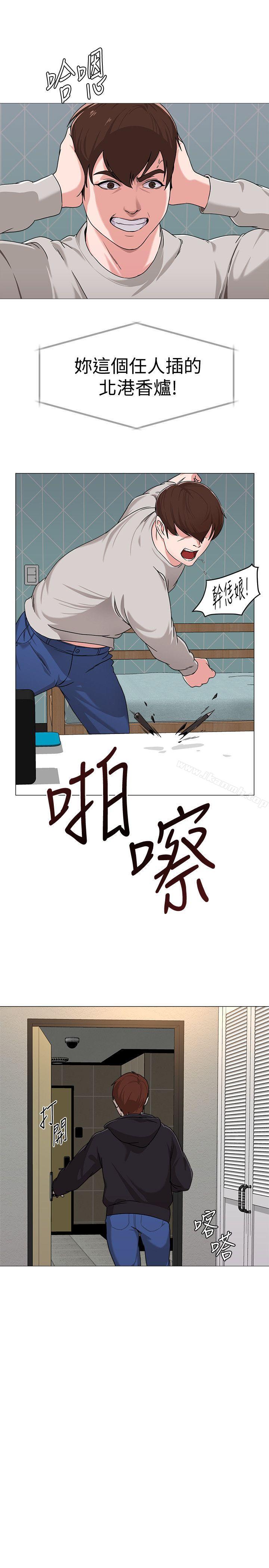 韩国漫画堕落教师韩漫_堕落教师-第1话-我与老师的秘密关系在线免费阅读-韩国漫画-第47张图片