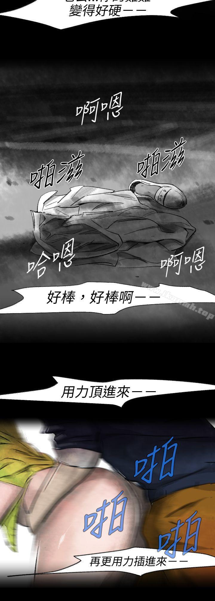 韩国漫画Video(完结)韩漫_Video(完结)-Ep.1-同床异梦3在线免费阅读-韩国漫画-第18张图片