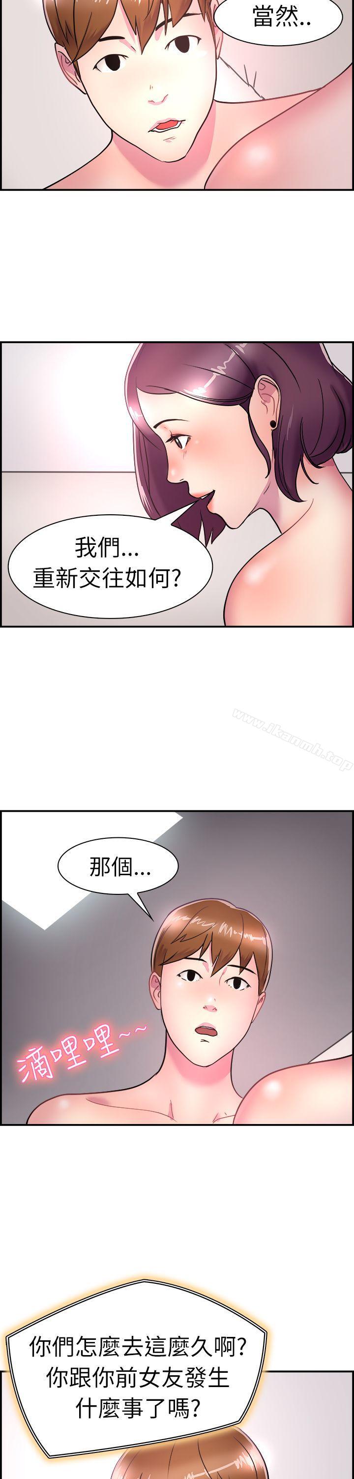 韩国漫画前男友前女友(完结)韩漫_前男友前女友(完结)-第6话-在夏日海边巧遇前女友(下)在线免费阅读-韩国漫画-第14张图片