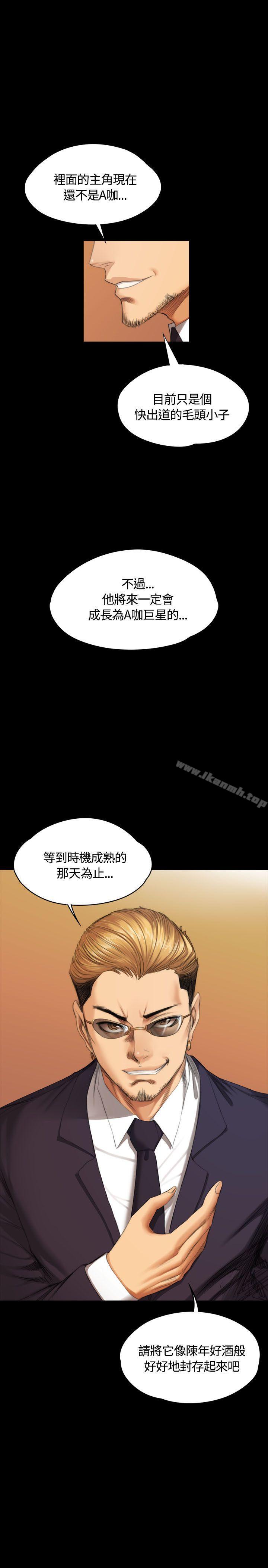 韩国漫画制作人:练习生韩漫_制作人:练习生-第37话在线免费阅读-韩国漫画-第2张图片