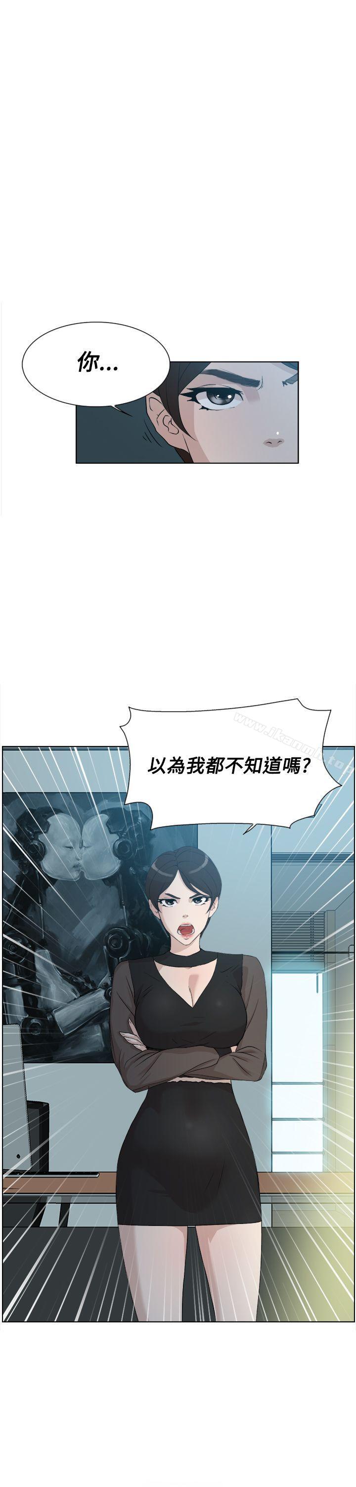 韩国漫画她的高跟鞋(无删减)韩漫_她的高跟鞋(无删减)-第11话在线免费阅读-韩国漫画-第1张图片