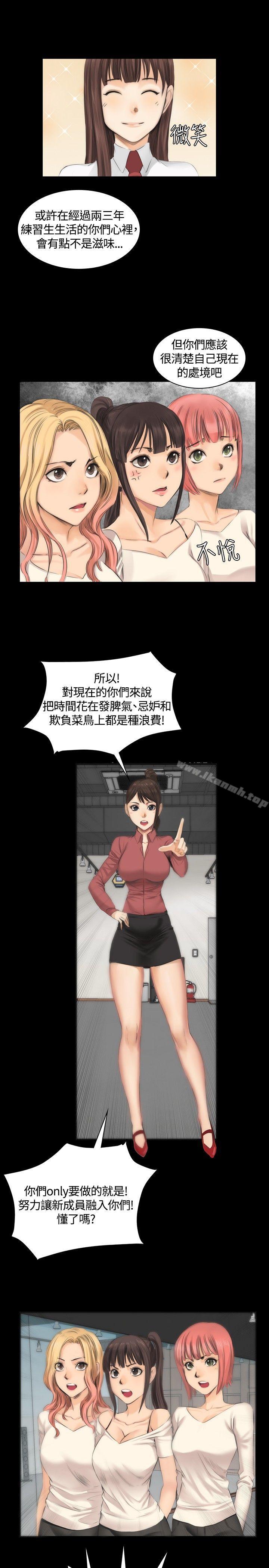 韩国漫画制作人:练习生韩漫_制作人:练习生-第11话在线免费阅读-韩国漫画-第18张图片